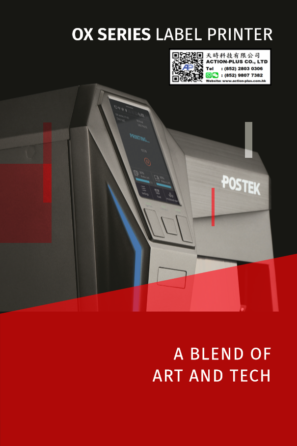 Postek OX 系列 OX2 OX2r OX3 OX3r OX6 OX6r RFID UHF Encoding 條碼打印機 barcode printer USB, Ethernet