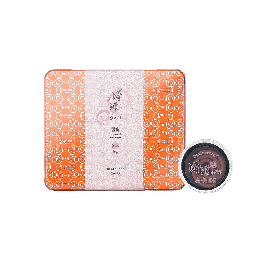 琦楠820無粘盤香+爐無粘盤香系列盤香無黏粉