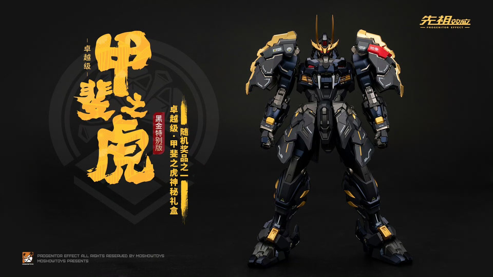 original.jpg?1763366352=&