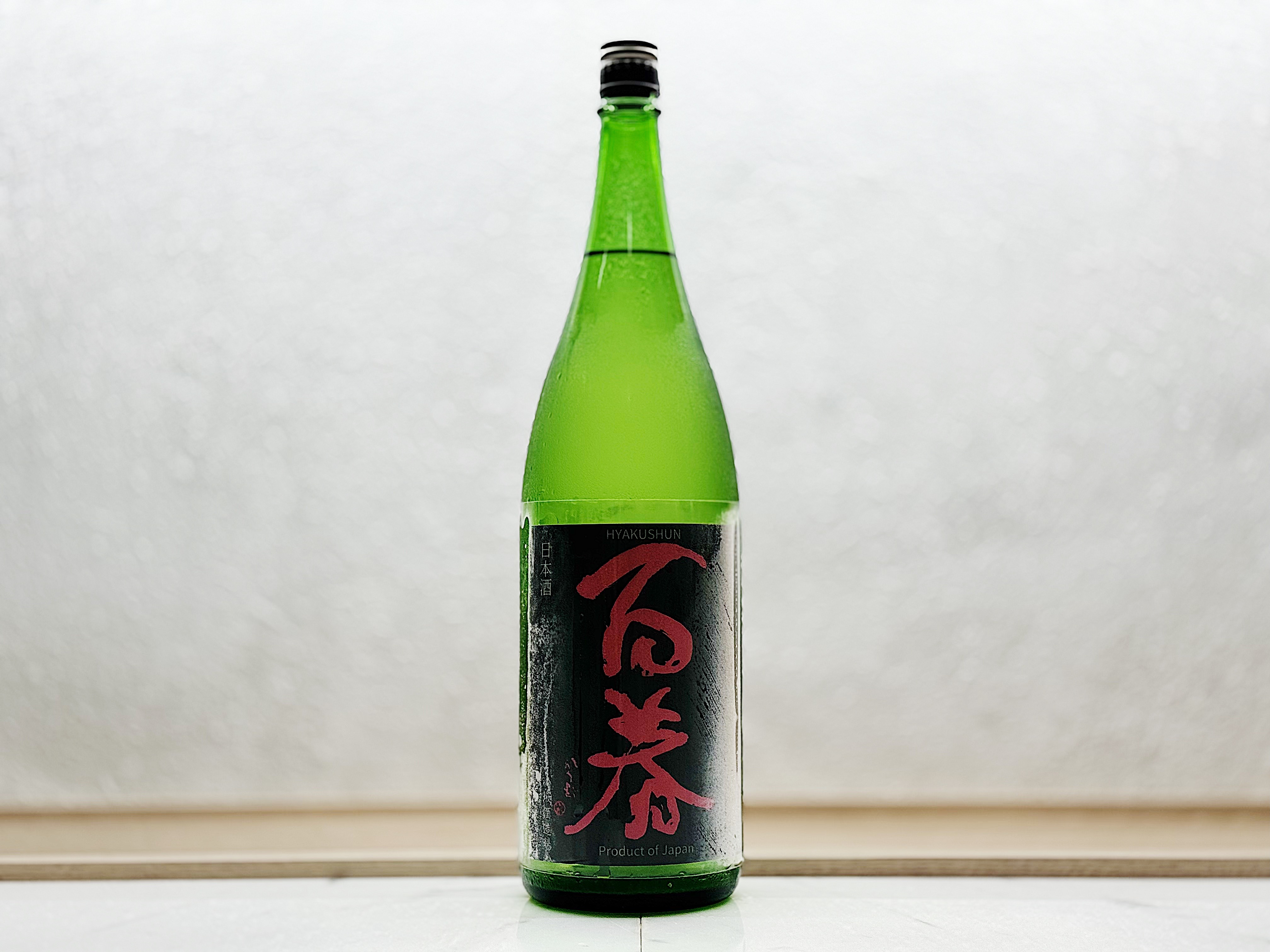 百春 純米吟釀 美濃錦 無濾過生原酒 直汲み 1800ml