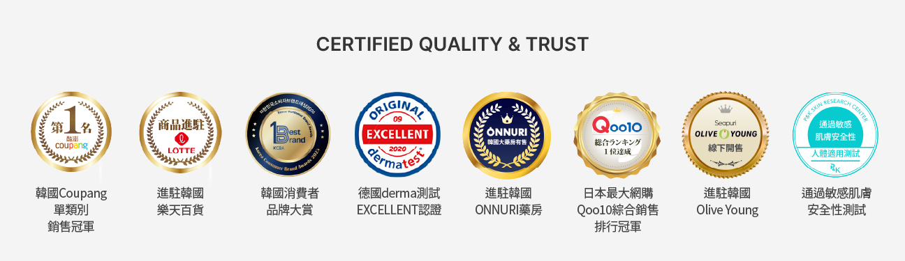 CERTIFIED QUALITY & TRUST