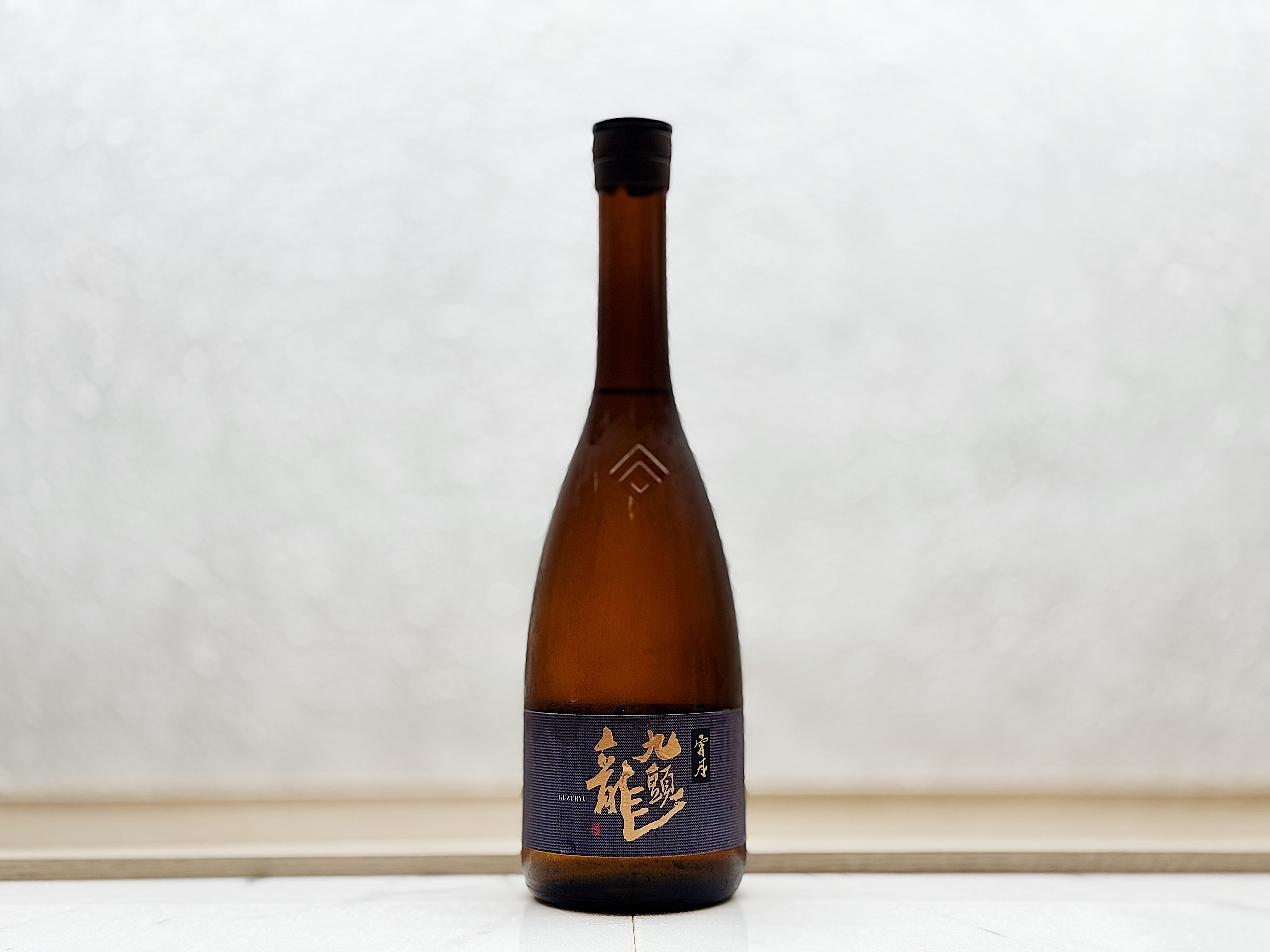 黑龍 九頭龍 宵月