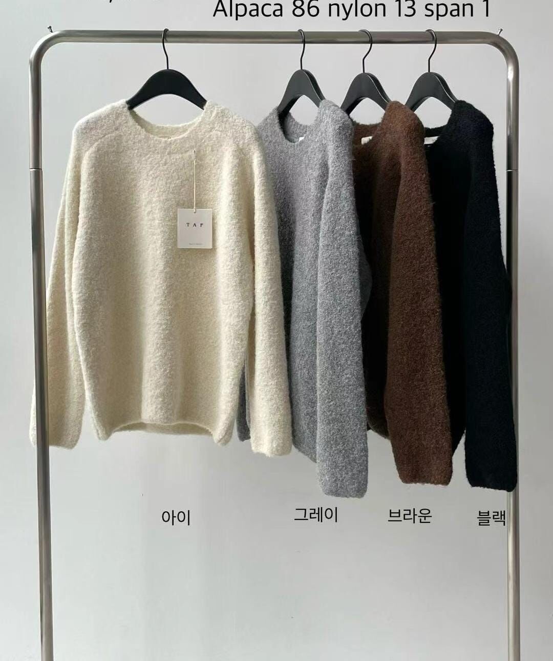 TF5209 羊駝毛絨毛衣