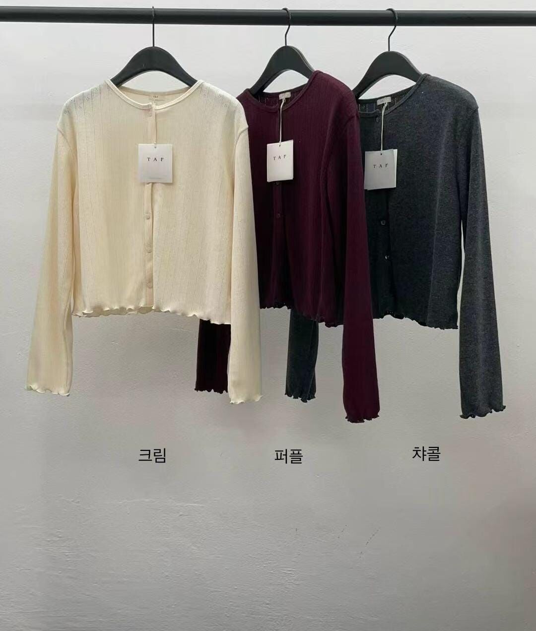 TF5210 木耳邊暗紋小外套