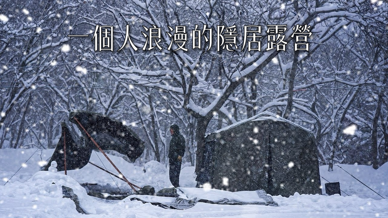 在尚未結束的江原道冬季裡｜即使積雪60公分 Coody Wave 依然帶來溫馨與舒適
