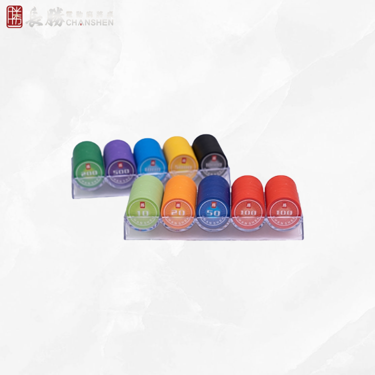 光線籌碼組(無磁性)