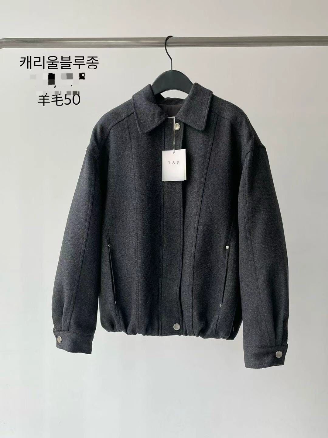 TF5212 Cashmere飛行員夾克