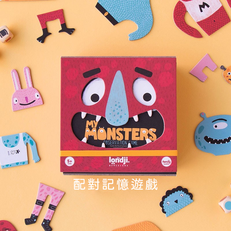 西班牙Londji |配對記憶遊戲