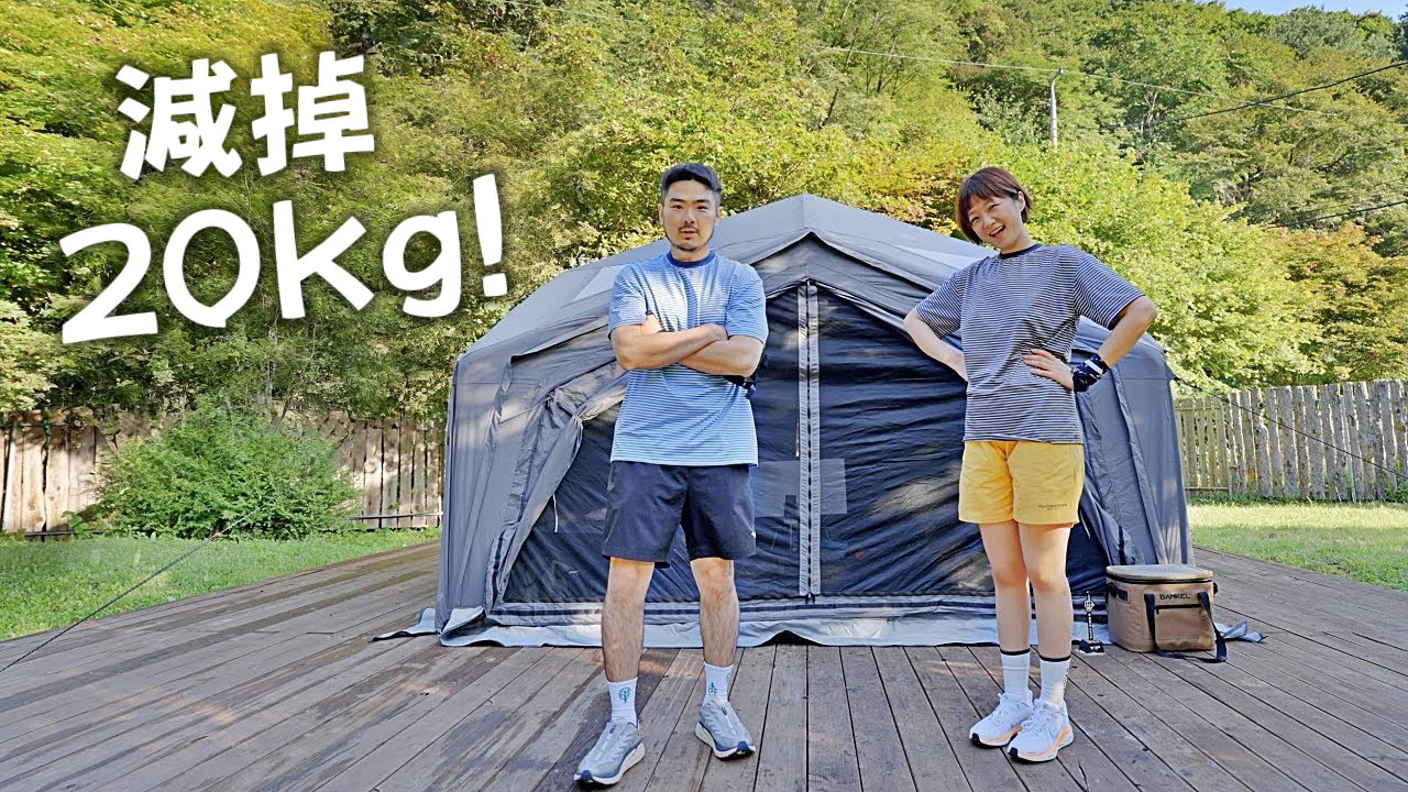 和 Coody HUB 樞紐 13 Gray 一起聊聊我對 Wegovy 保健品的真實心得