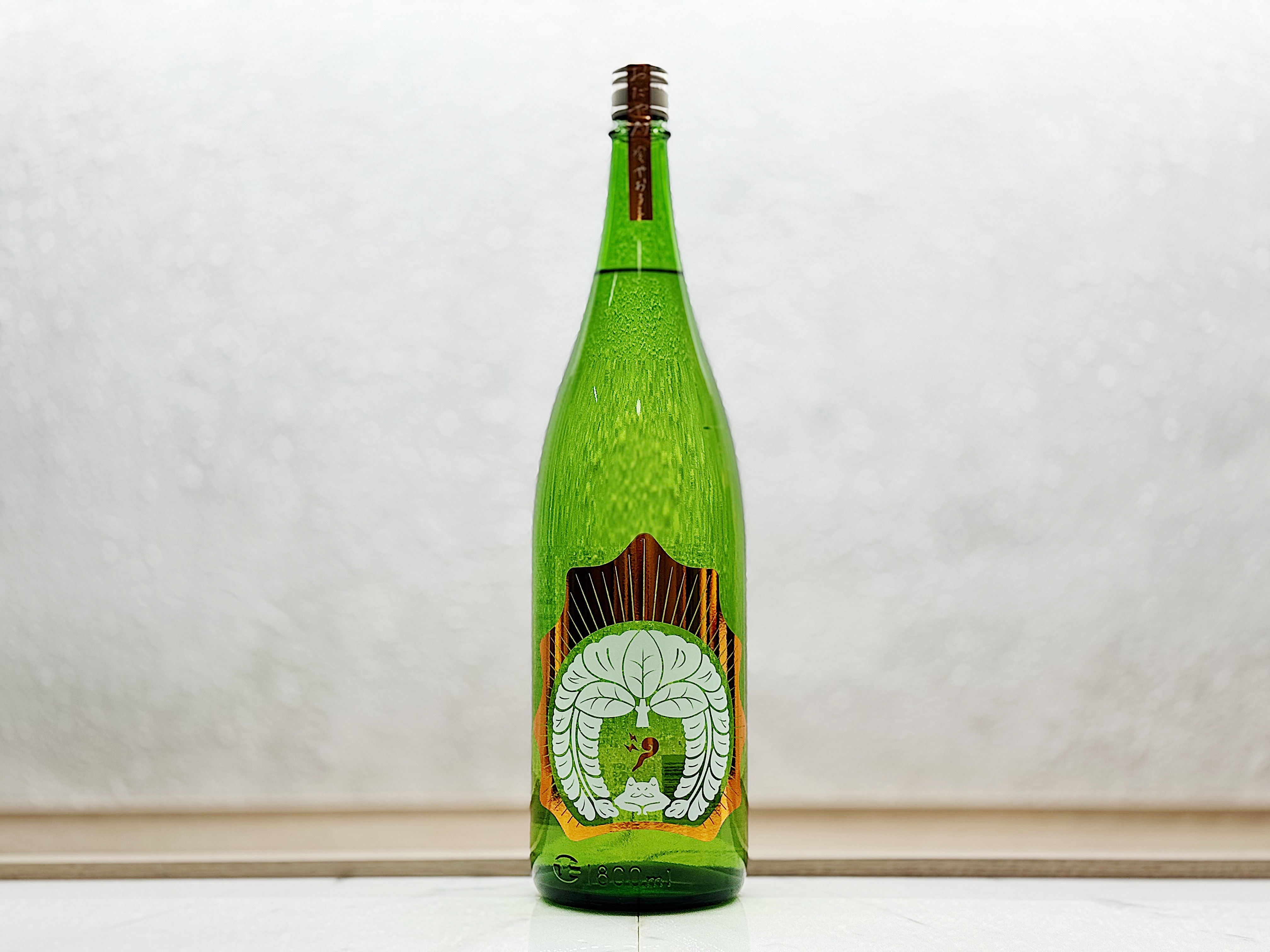 おだやか 純米 生酛 秋酒 1800ml