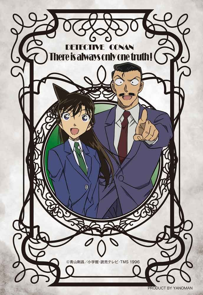 小五郎和蘭 (透明樹脂)