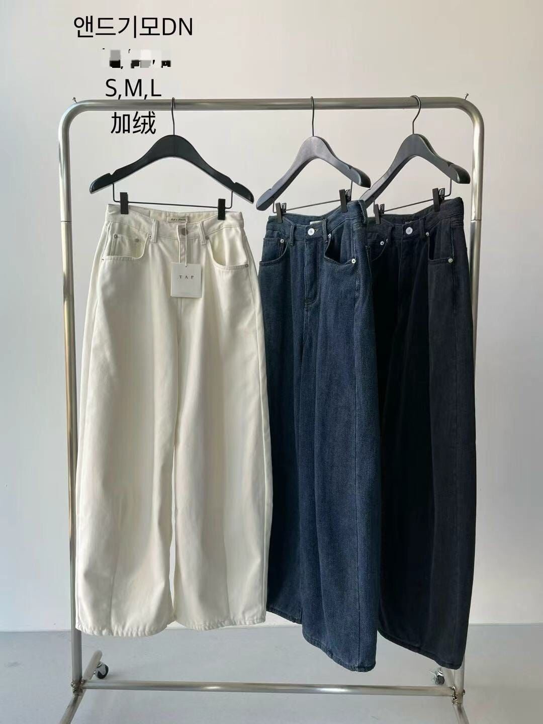 TF5216 抓毛闊直筒牛仔褲