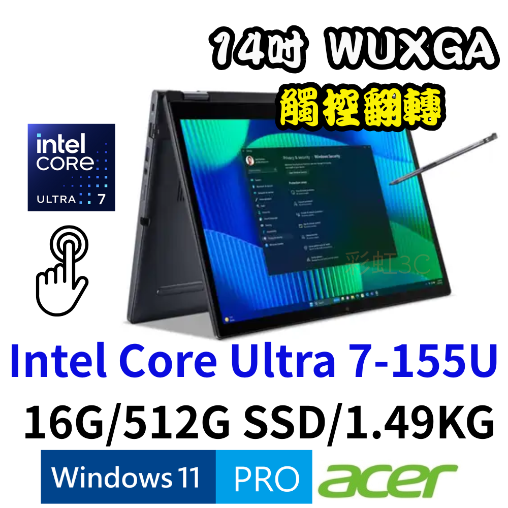 Acer 宏碁 Travelmate Spin TMP414RN-54-79FF 14吋觸控翻轉商務筆電 U7-155U/16G/512G/W11Pro