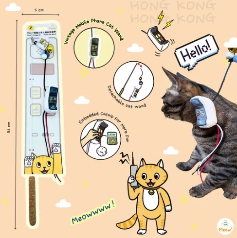 Meow² | 懷舊大哥大電話逗貓棒