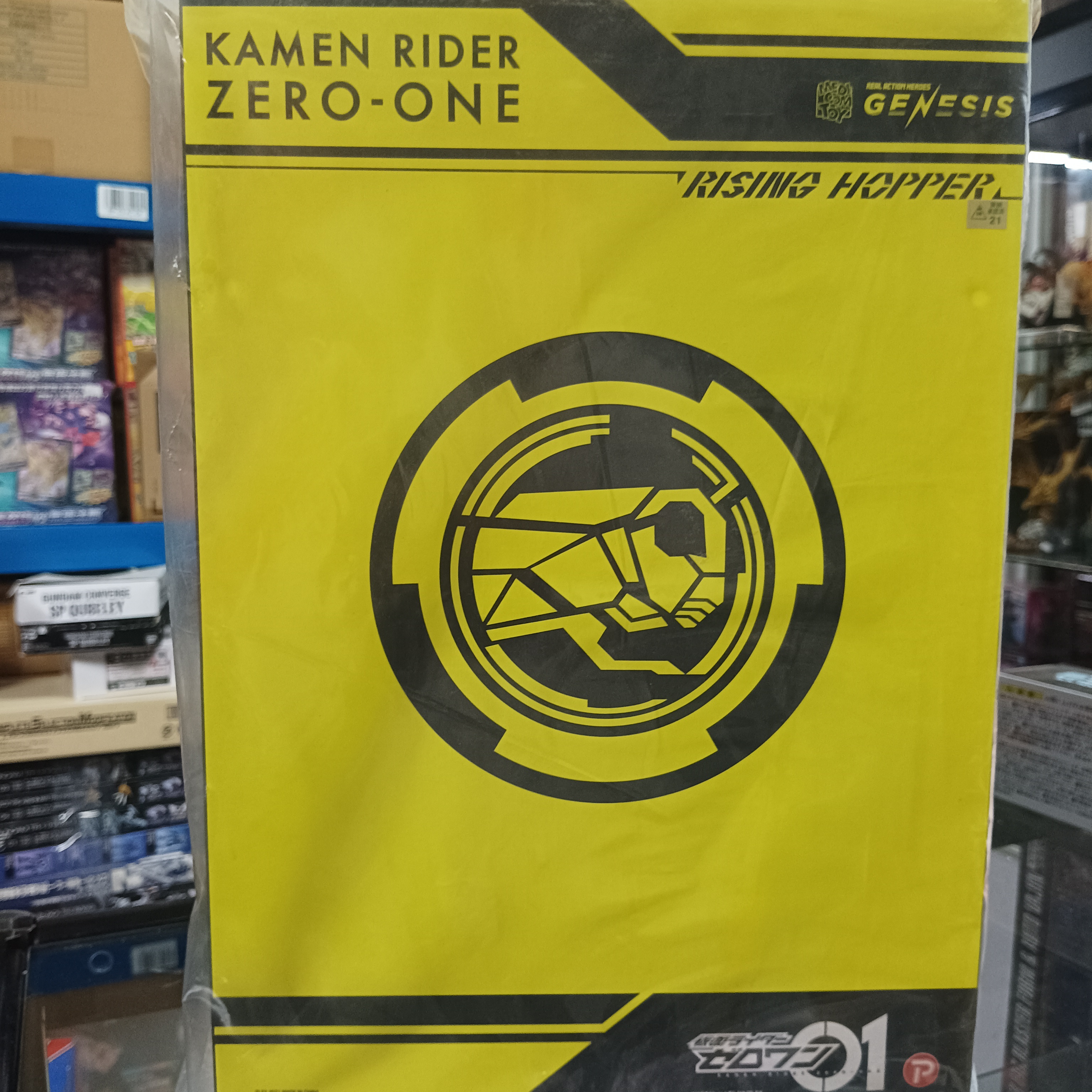 寄賣-幪面超人-RAH Zero One