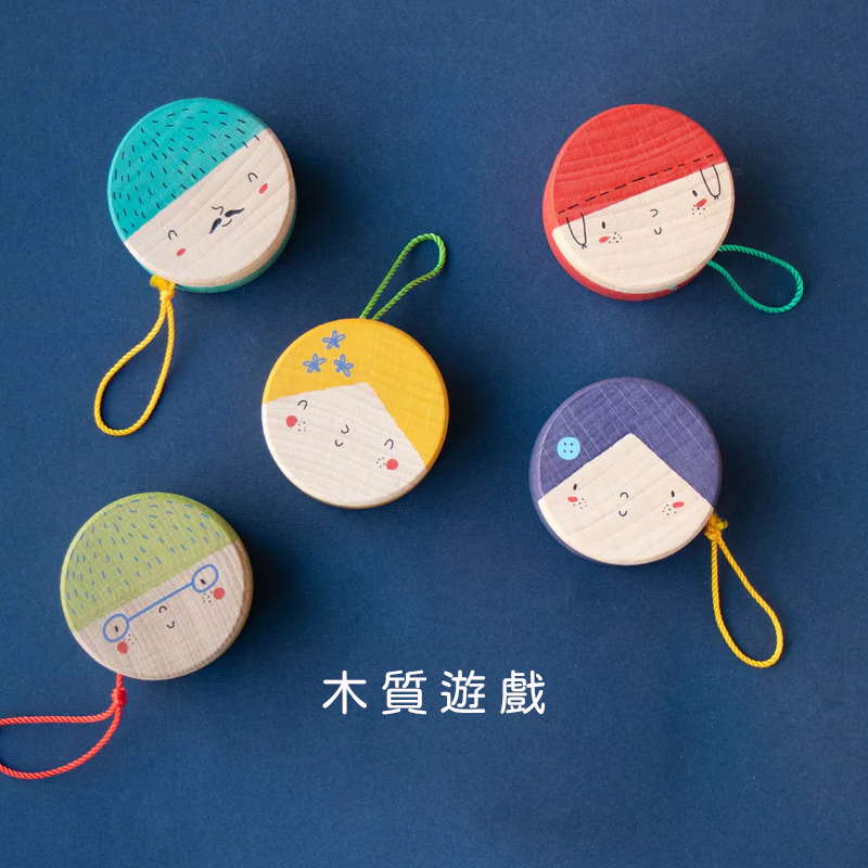 西班牙Londji |木質遊戲