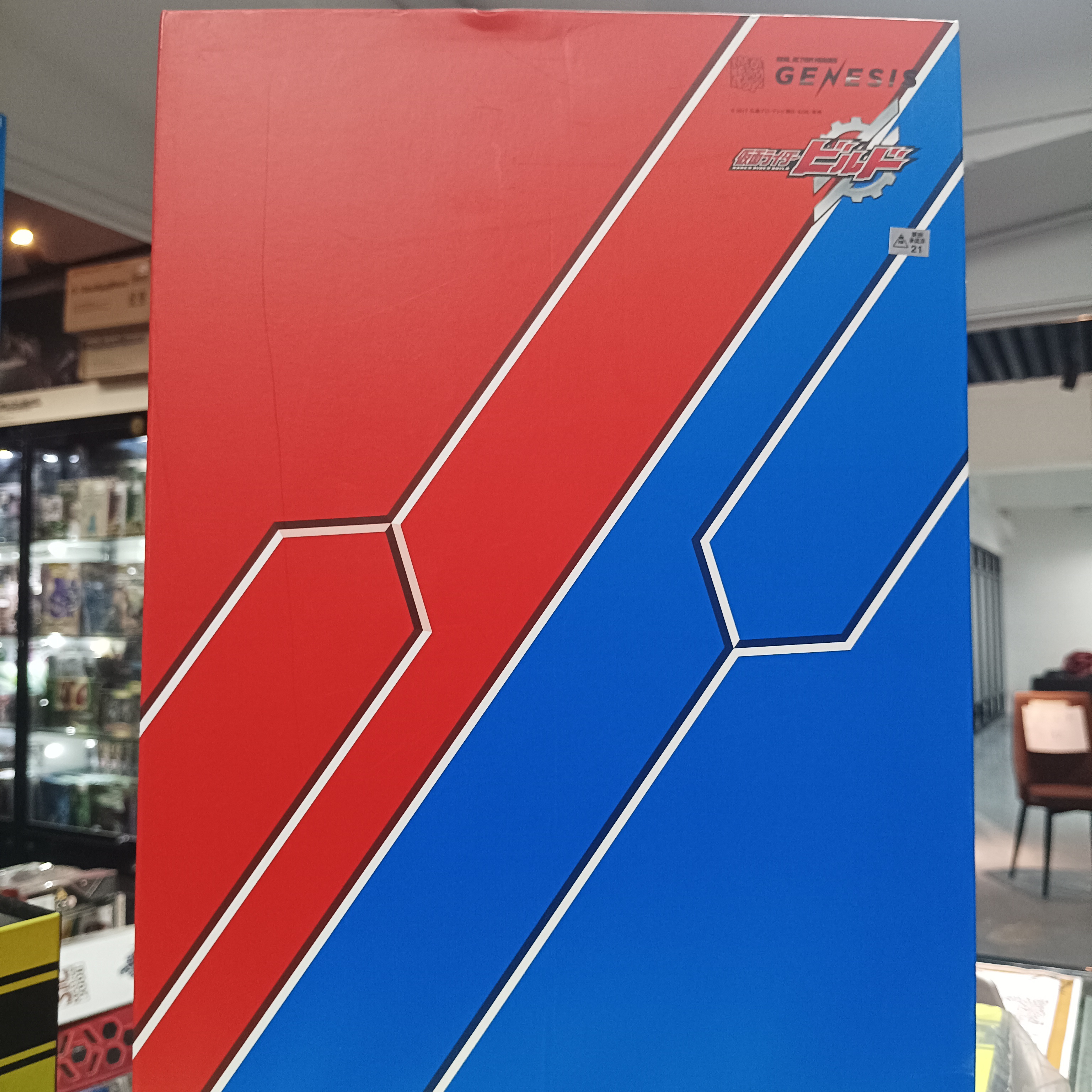 寄賣-幪面超人-RAH Build