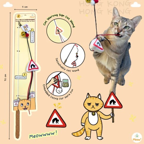 Meow² |「貓岀沒」注意警告牌逗貓棒