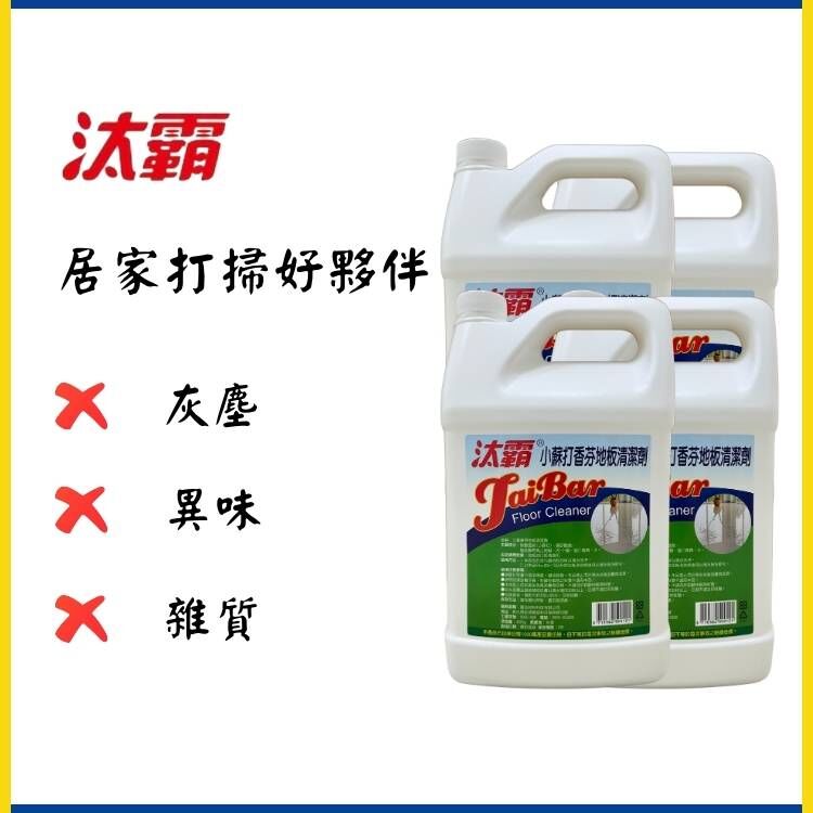 汰霸地板清潔劑 - 4000g*4瓶