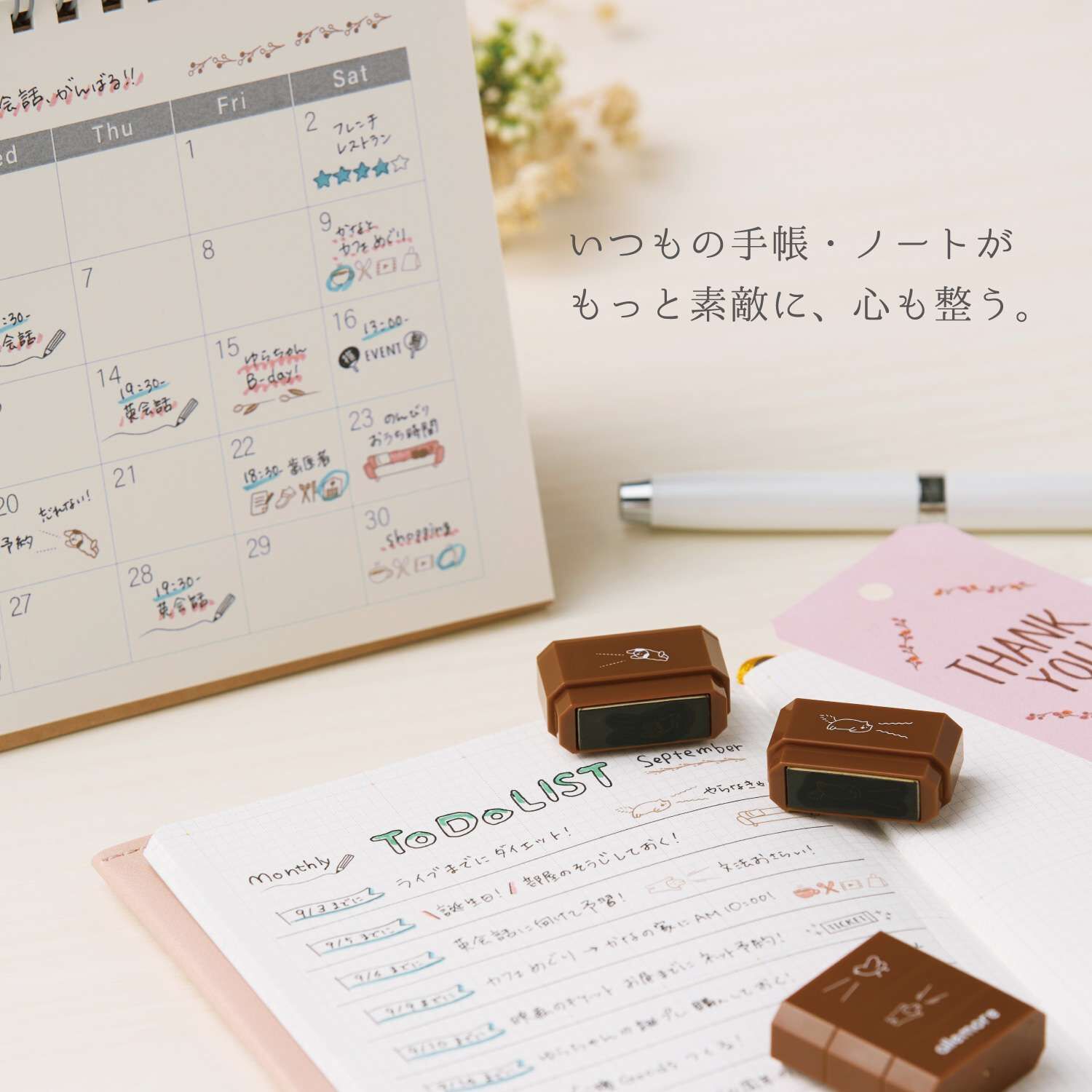 nototo 四連結浸透印章｜Shachihata 鯱旗牌 日本