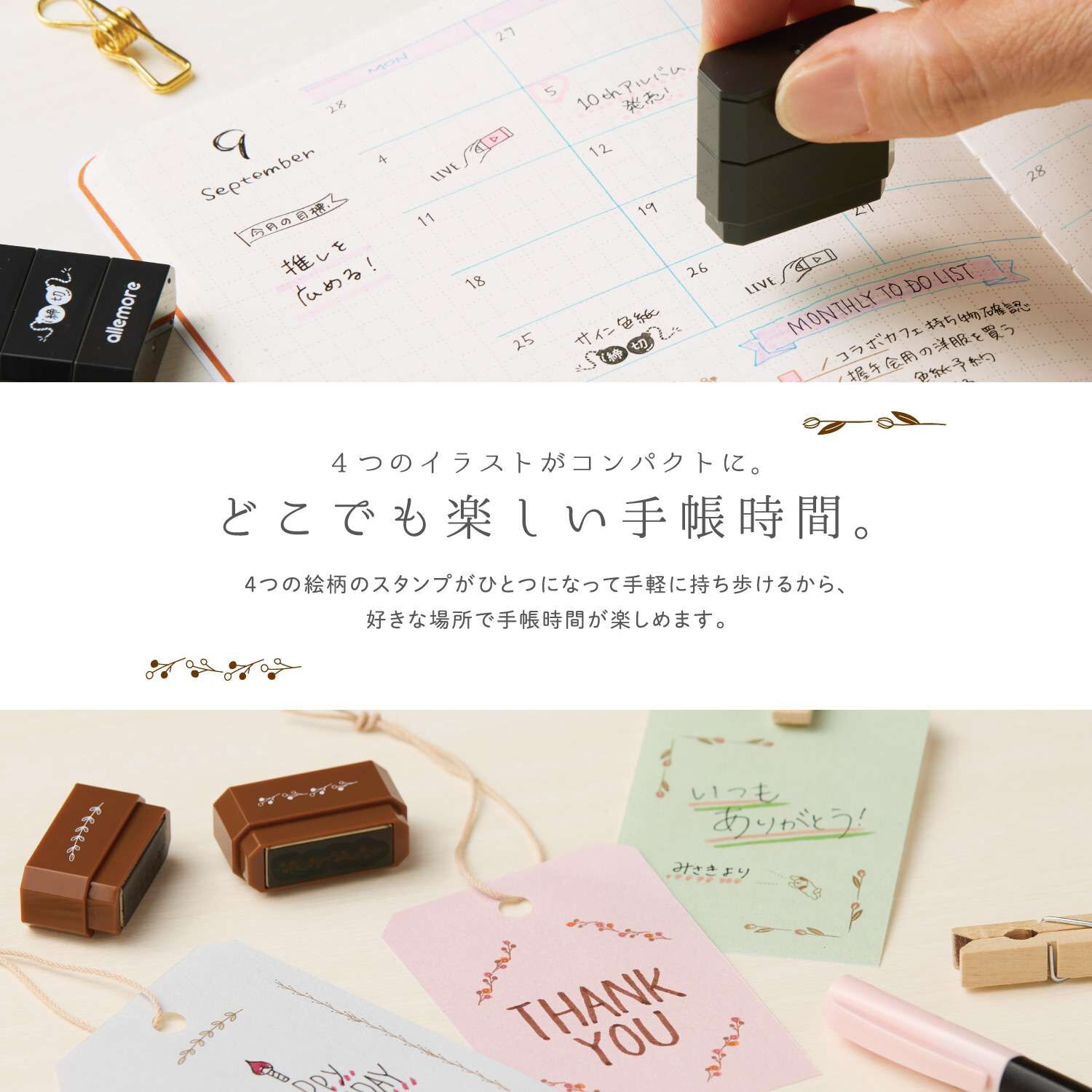 nototo 四連結浸透印章｜Shachihata 鯱旗牌 日本