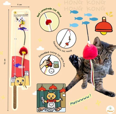 Meow² | 紅色街市燈逗貓棒