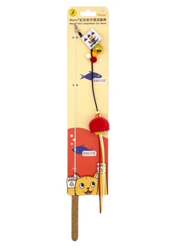 Meow² | 紅色街市燈逗貓棒
