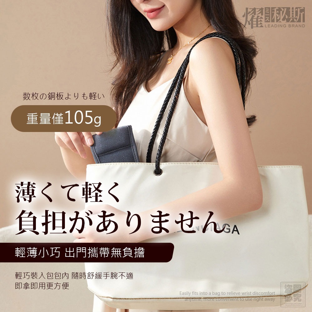 燿秘斯石墨烯按摩恆溫手腕套