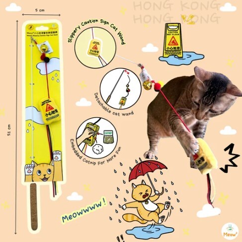 Meow² | 小心地滑警告牌逗貓棒