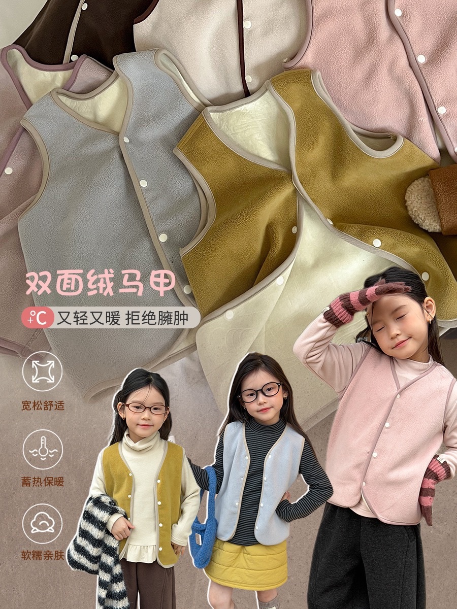 奧利絨雙面毛絨背心