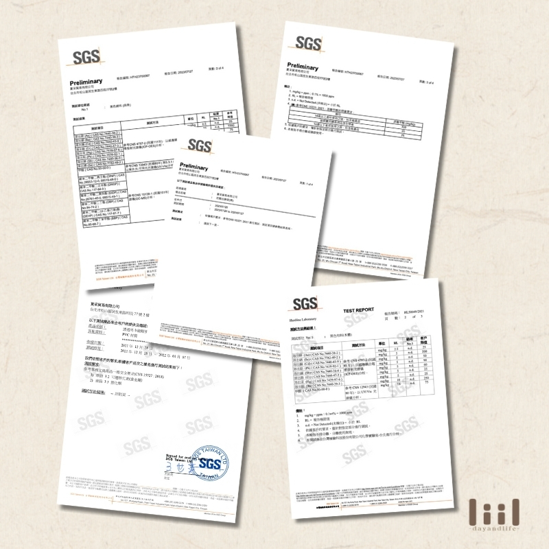 理理liil SGS安全認證-兒童用品品質保證