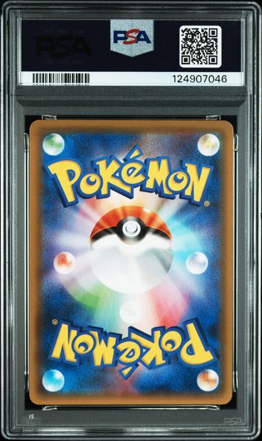 [PSA 10,Cert Number: 124907046, 009/025] 2021 POKEMON JAPANESE PROMO CARD PACK 25TH ANNIVERSARY EDITION #009 CLEFFA-HOLO PCP 25TH ANNIVERSARY ED.