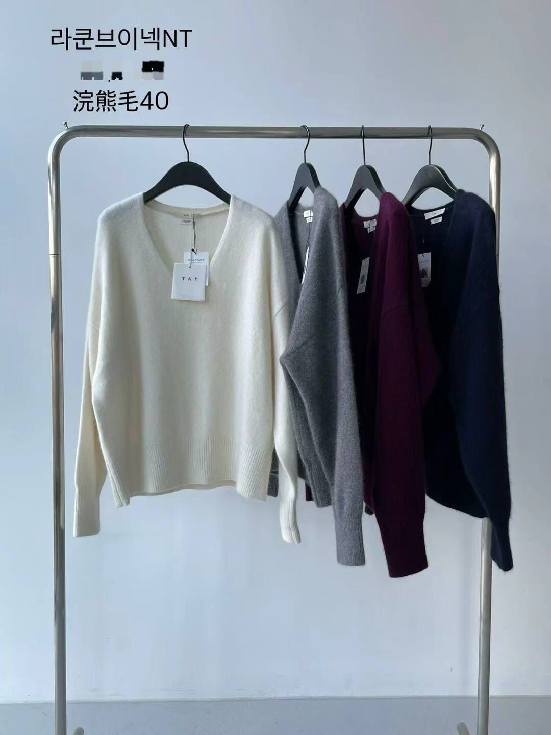 TF5217 浣熊毛針織V領上衣