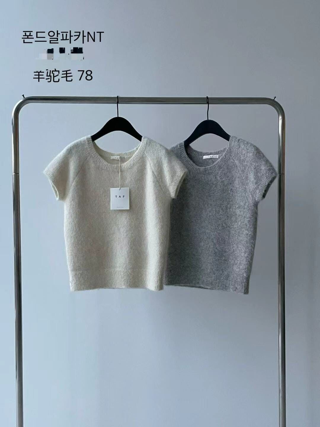 TF5218 羊駝毛插肩短袖針織上衣