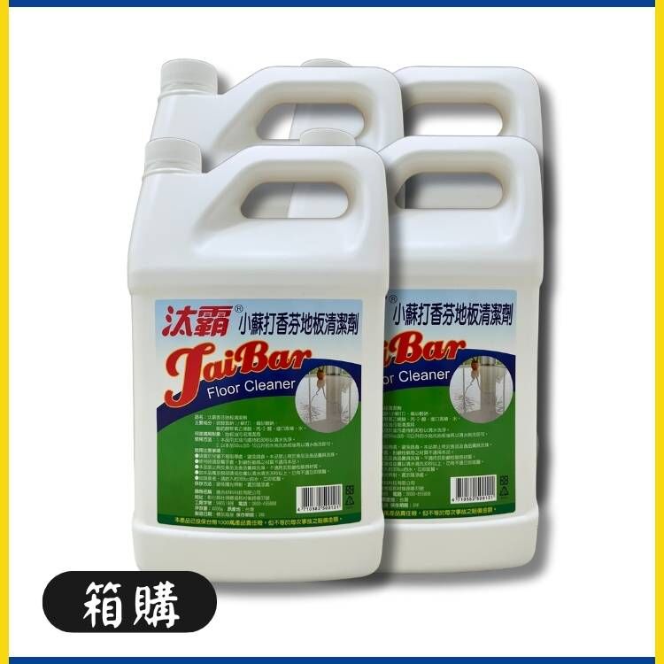 汰霸地板清潔劑 - 4000g*4瓶