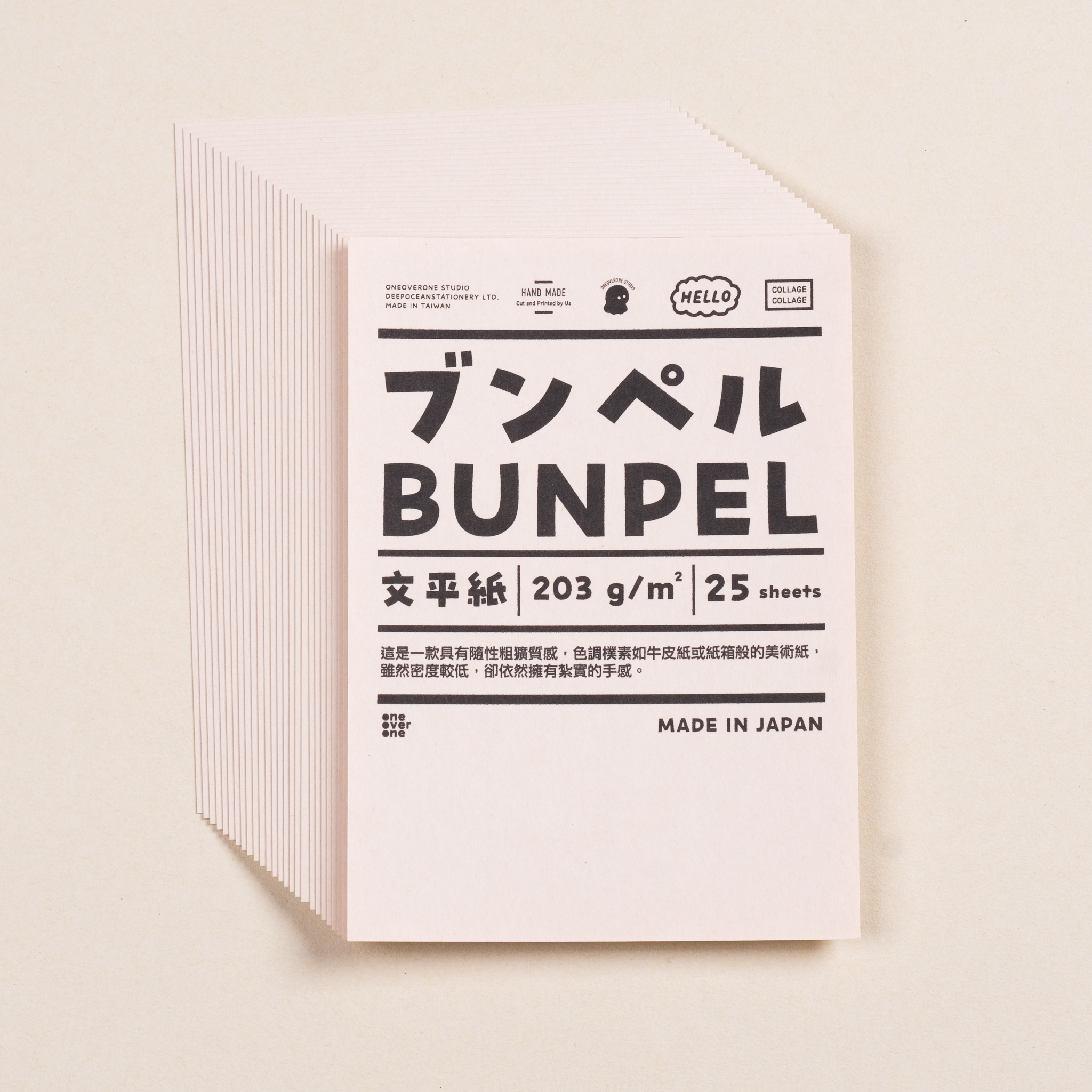 203磅 文平紙卡 A6 25張 ｜一分之一工作室 臺灣