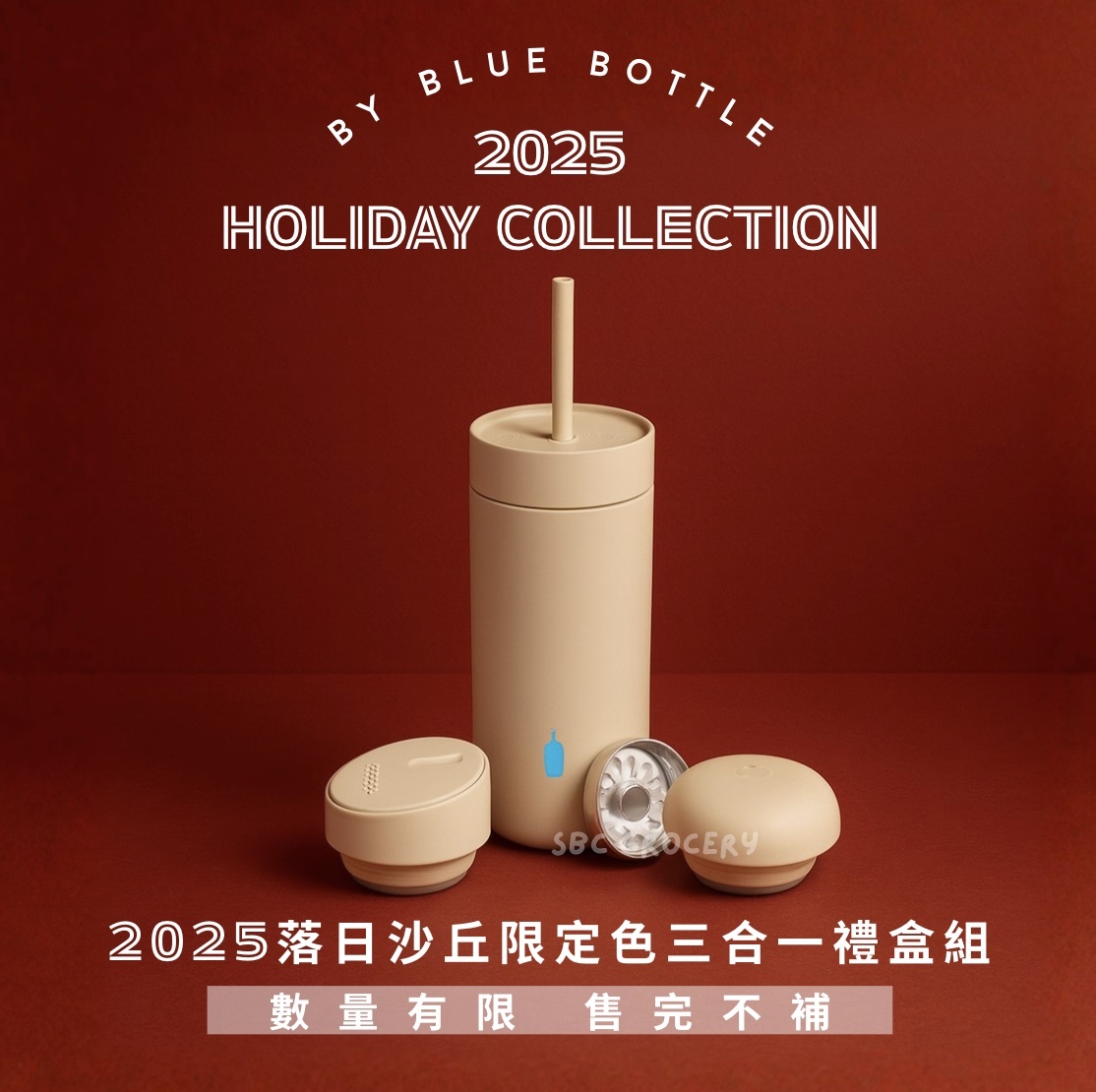 【新品24H出貨】𝗕𝗹𝘂𝗲 𝗕𝗼𝘁𝘁𝗹𝗲 2025歲末限定3合1保溫瓶禮盒組