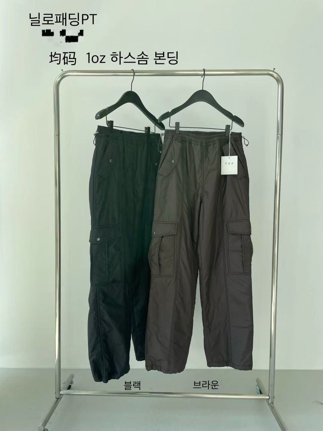 TF5223 尼龍鋪棉工裝褲