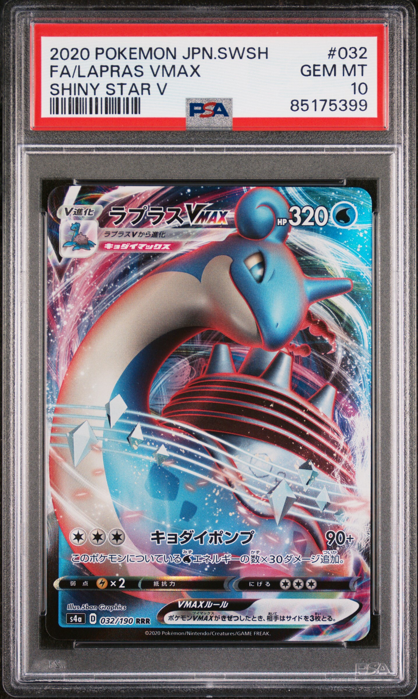 [PSA 10,Cert Number: 85175399, 032/190] 2020 POKEMON JAPANESE SWORD & SHIELD SHINY STAR V #032 FA/LAPRAS VMAX SHINY STAR V