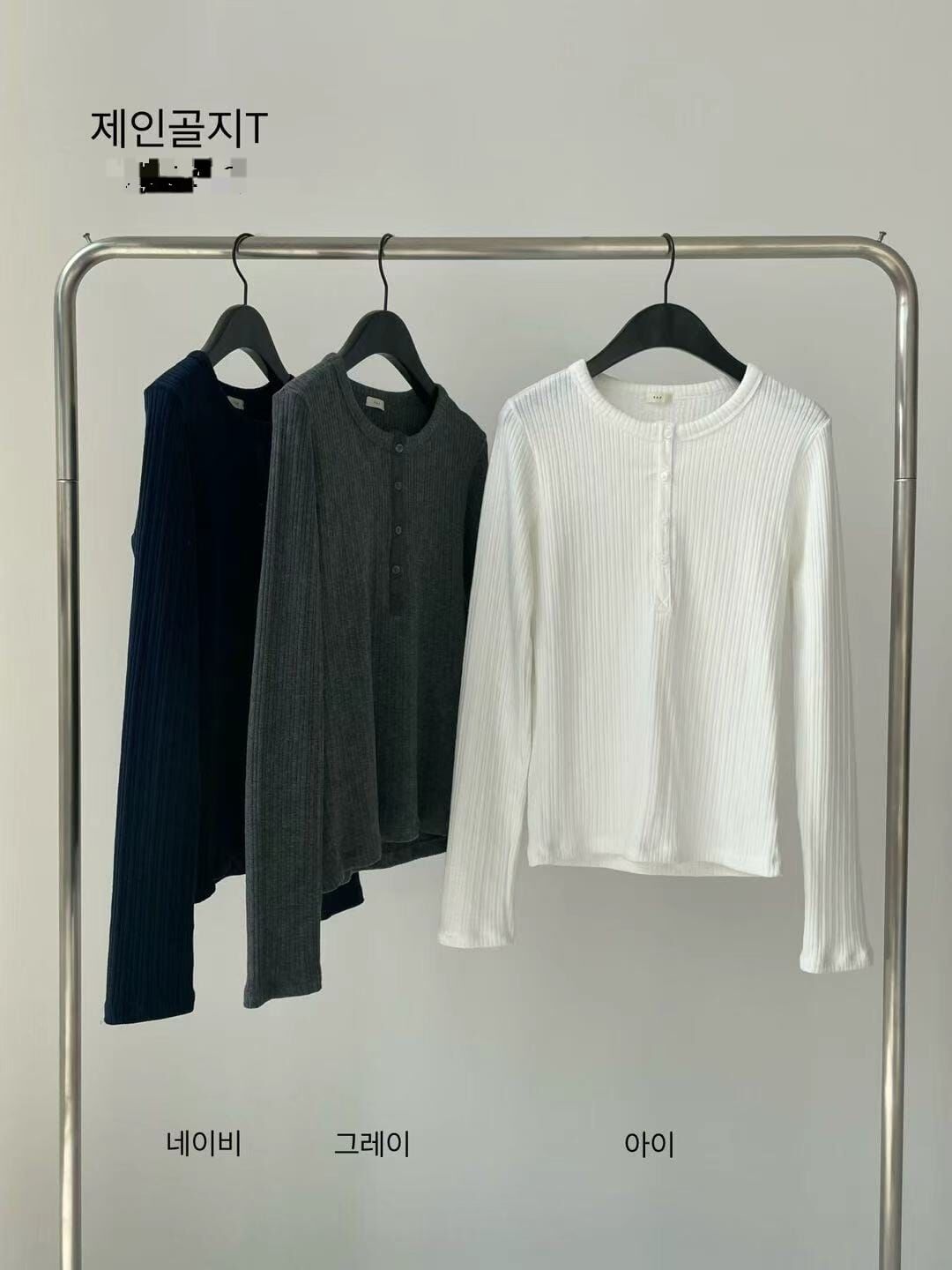 TF5224 羅紋長袖Tee