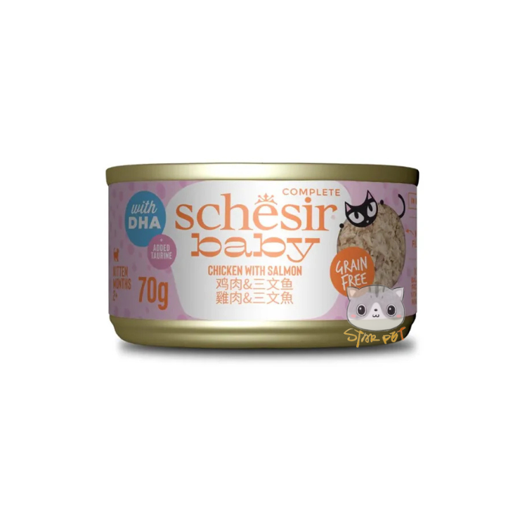 Schesir Baby Chicken with Salmon Cat Wet Food 70g