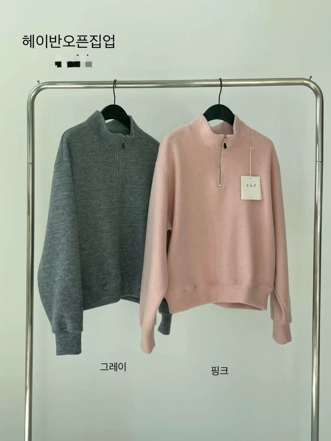 TF5229 針織半拉鍊衛衣