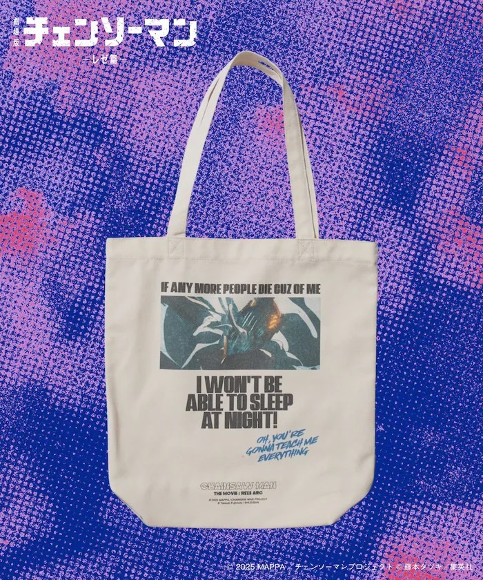 【鏈鋸人聯名予約商品】印花托特包 (4款)