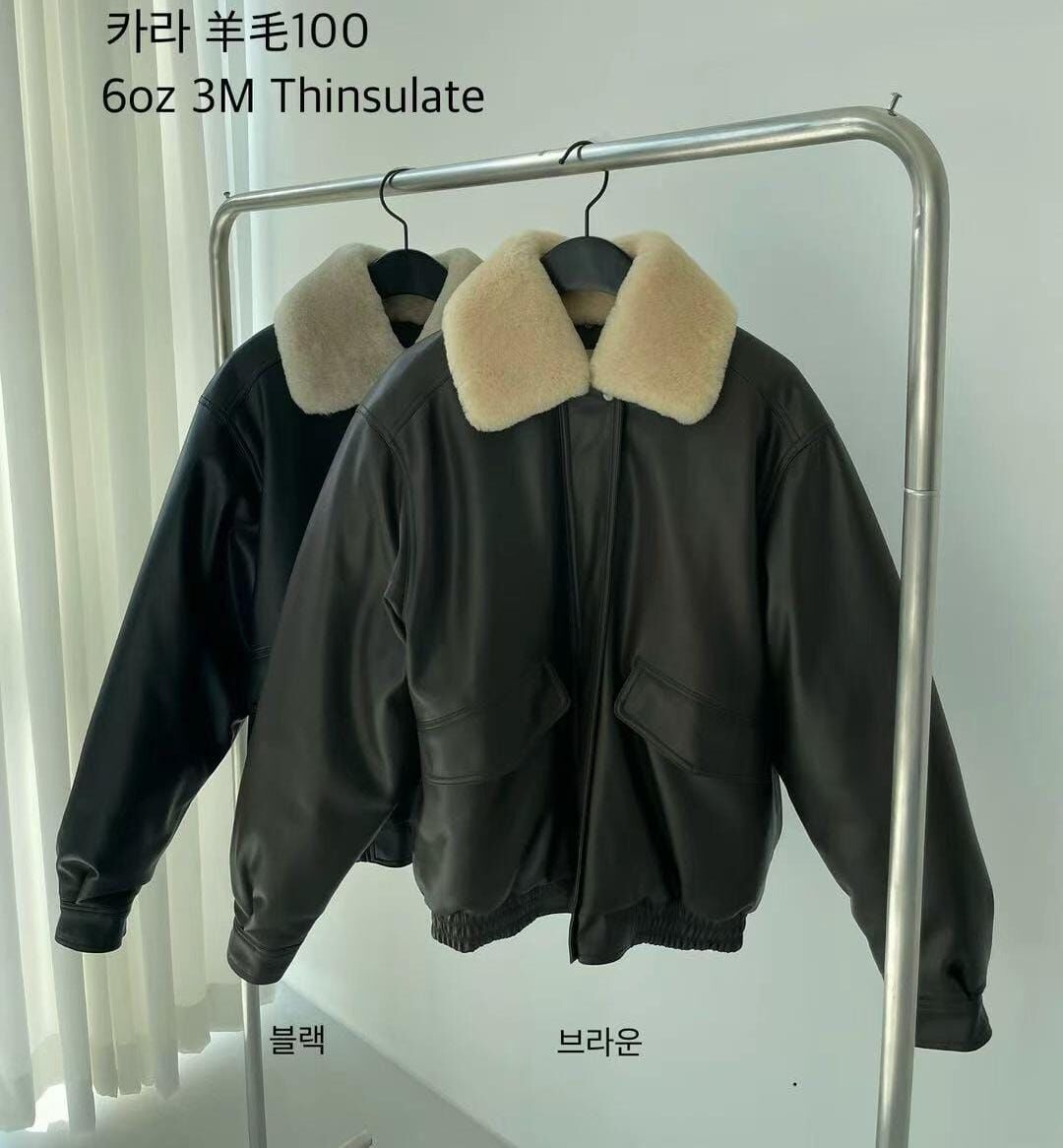 TF5232 羊毛領飛行員皮夾克