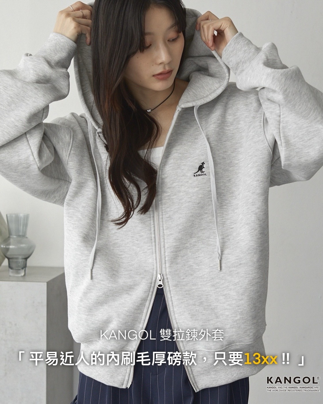 #預購 日本限定 KANGOL 刺繡雙拉鍊連帽衫 五色