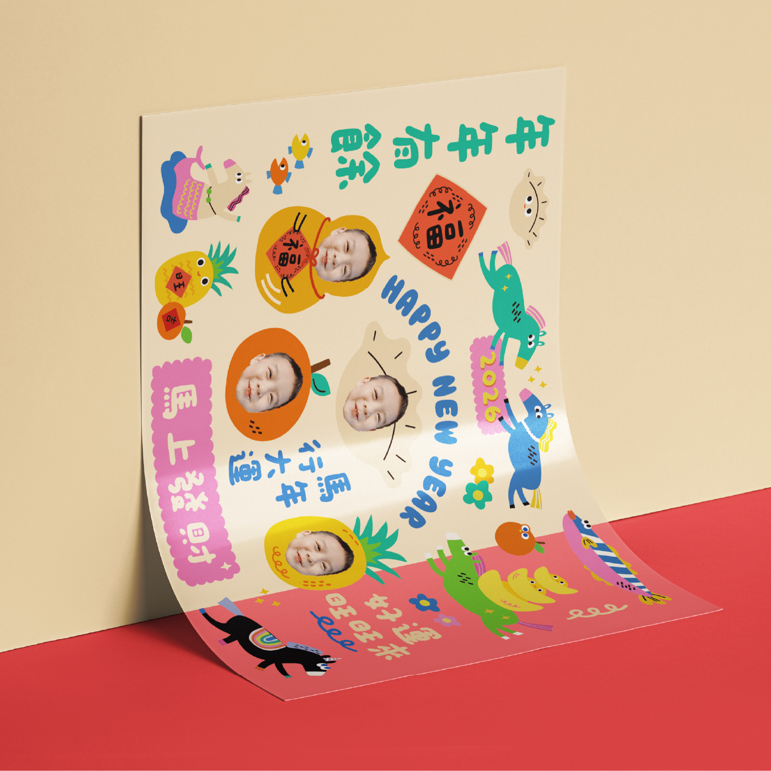 馬上發財紅包貼紙組