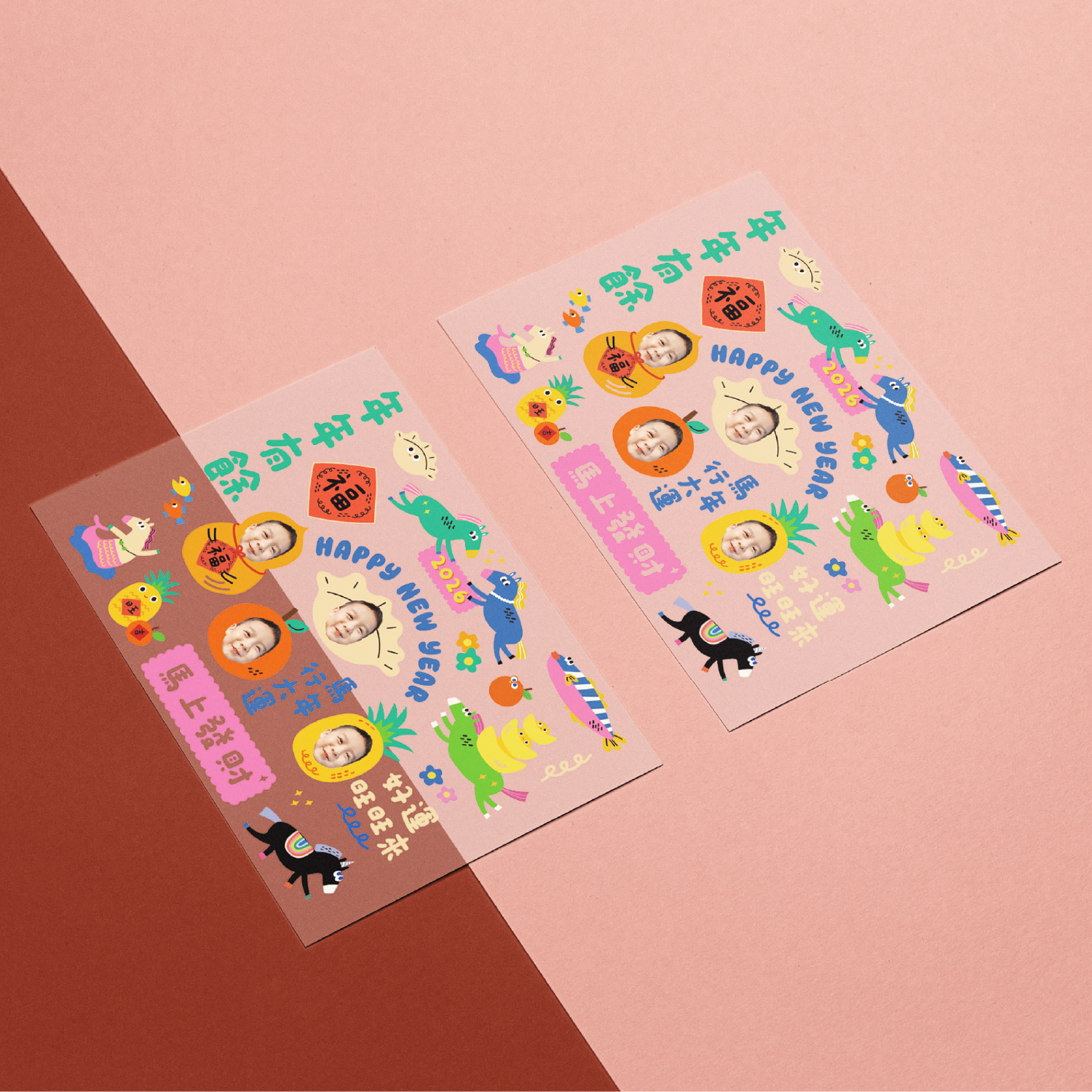 馬上發財紅包貼紙組