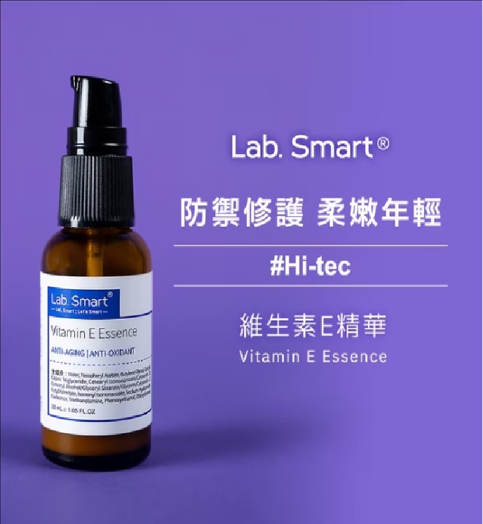 Dr Hsieh lab smart 維生素E精華30ml