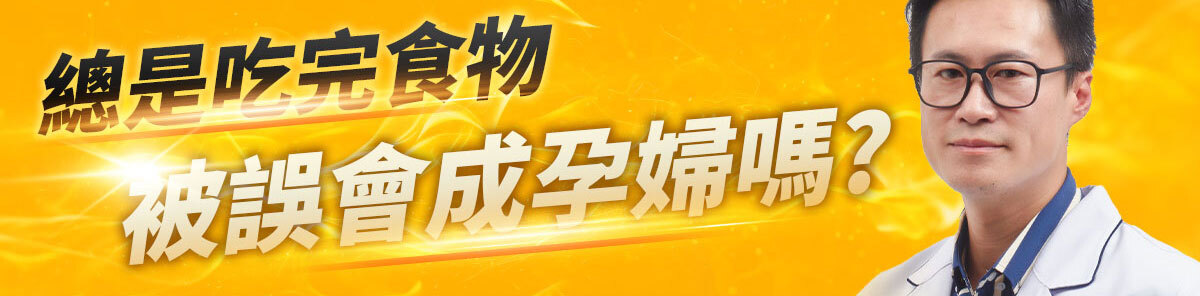 一眠一寸銷售感銷售頁-嚴萃保健-8