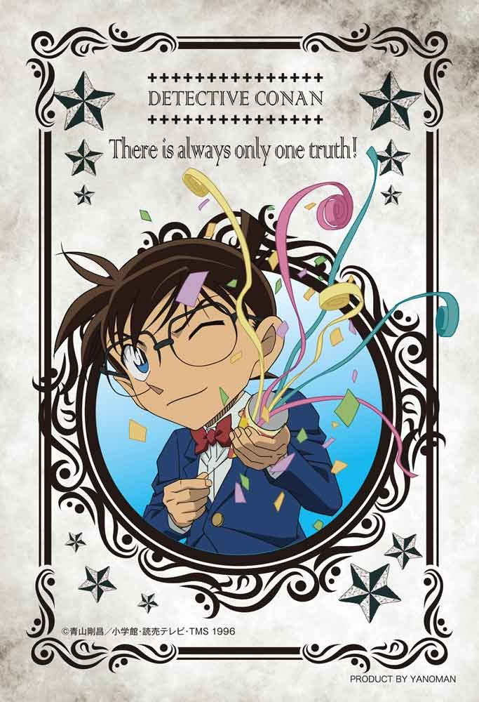 江戶川柯南 (透明樹脂)